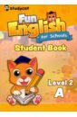 Nichols Wade O. Fun English for Schools Student's Book 2A fun english for schools flashcard for teacher 1a 60 cards