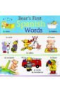 Beaton Clare Bear's First Spanish Words creative bloody bear keychains toy disabled bear injured bear key chain men and women general motors bag accessories key ring