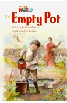 

Our World 4: Rdr - Empty Pot (BrE)