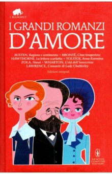 Обложка книги I grandi romanzi d'amore, Austen Jane, Бронте Эмили, Золя Эмиль, Толстой Лев Николаевич, Готорн Натаниель