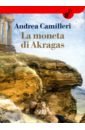 Camilleri Andrea La moneta di Akragas