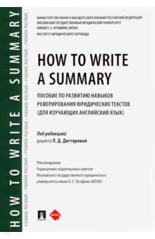 How to Write a Summary.       