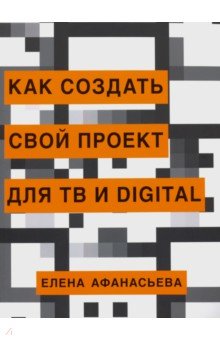        Digital