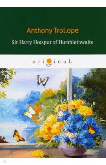 Trollope Anthony - Sir Harry Hotspur of Humblethwaite