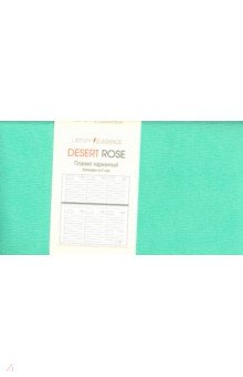     Desert Rose.   (64 ) (206404)
