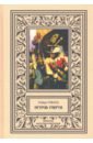 Остров Смерти - Говард Роберт Ирвин