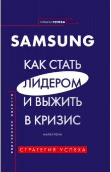 Samsung.       