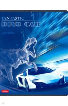  48   Dino Car  (4851)