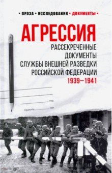 .       . 1939-1941