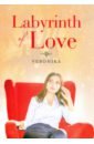 Mahmurova Veronika Labyrinth of Love andreae giles i love my granny board book