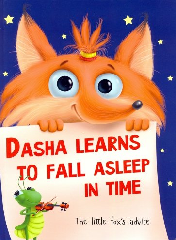 Dasha learns to fall asleep