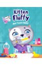 Купырина Анна Михайловна Kitten Fluffy and Tooth fairy fluffy friends kitten sticker