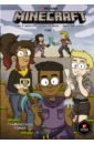 книга аст minecraft том 3 графический роман Монстр Сфе Р. Minecraft. Том 1. Графический роман