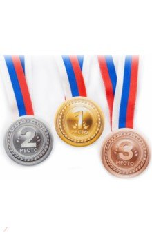 Zakazat.ru: Комплект закатных медалей 1, 2, 3 место.