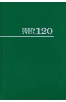   120 ,   ˨  (120-3026)