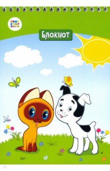 

Блокнот А5, 40 листов, клетка "Котенок Гав" (СМФ 12037)