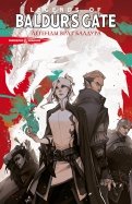D & D. Baldur's Gate. Легенды Врат Балдура