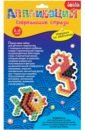 Сверкающие стразы (на магните) Рыбка. Морской конек (3833) набор для детского творчества аппликация сверкающие стразы рыбка морской конек