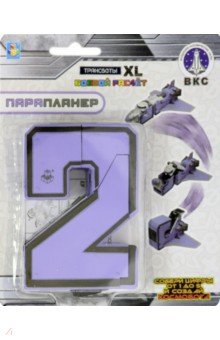 Трансботы XL. Боевой расчет ВКС: Парапланер (T13867).