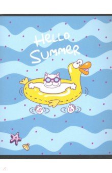    Hello summer.   (48 , 5, ) (N1879)