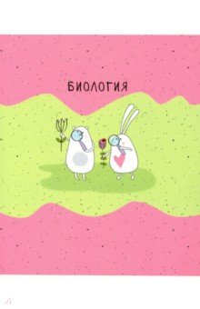   Bunny (48 , 5, )  (N2106)