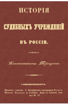 Шпаргалка: Экономическая и внешнеполитическая жизнь России в 1917 году