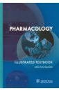 Обложка Pharmacology. Illustrated textbook