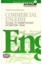 Commercial English. Пособие по коммерческому английскому языку - Heather Ferlicchia