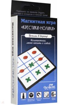 Магнитная игра Крестики-нолики 05321 410₽