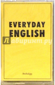 А/к. Everyday English.