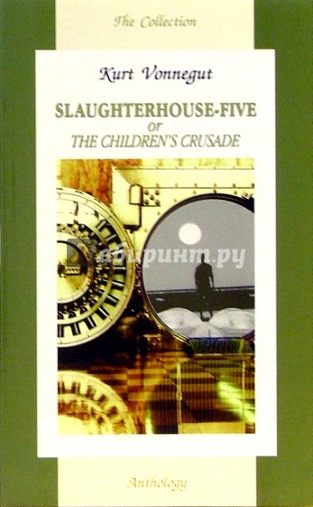 Slaughterhouse-Five or The Children's Crusade