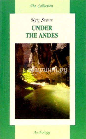 Под Андами / Under the Andes (на английском языке)