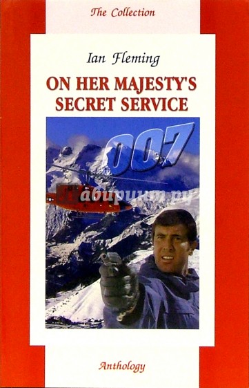 On Her Majesty's Secret Service