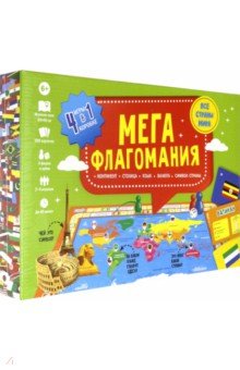 Игра настольная 