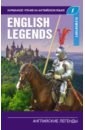 английские легенды Английские легенды. Elementary