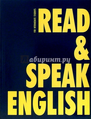 Read & Speak English. Учебное пособие