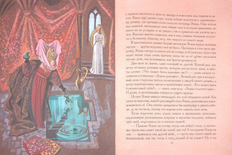 Иллюстрация 1 из 64 для Большая книга лучших сказок Г.Х. Андерсена - Ханс Андерсен | Лабиринт - книги. Источник: Лабиринт
