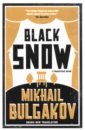 Bulgakov Mikhail Black Snow bulgakov mikhail il maestro e margherita
