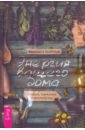 Энергия вашего дома. Защита, гармония, благополучие - Залесская Елизавета