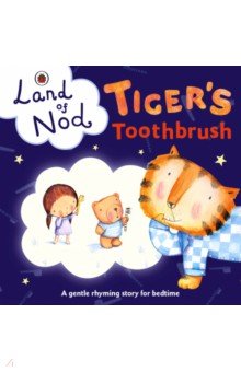Land of Nod. Tiger's Toothbrush Ladybird - фото 1