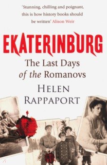 Ekaterinburg. The Last Days of the Romanovs