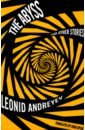 rendell r the thief and other stories Andreev Leonid The Abyss and Other Stories