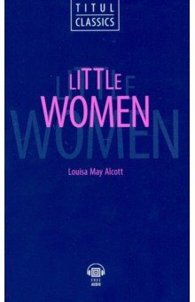 Обложка книги Little Women. Маленькие женщины. Книга для чтения на английском языке, Олкотт Луиза Мэй
