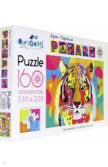 Купить Пазл-160. Тигр (05556), Оригами, Пазлы (100-199 элементов)