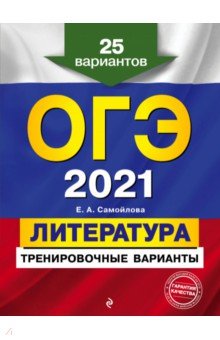  2021 .  . 25 