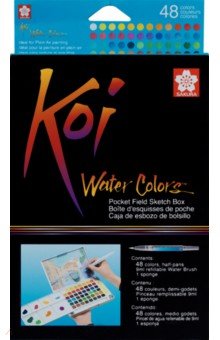 Краски акварельные 48 цветов Koi