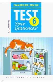  . 6 . Exam Builder. Test Your Grammar