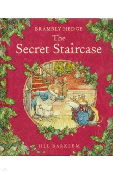 Brambly Hedge. The Secret Staircase