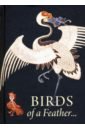 Birds of a Feather… masterpieces of russian literature шедевры русской литературы на английском языке