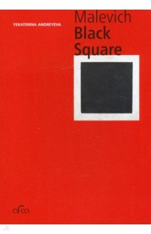 Malevich. The Black Square (mini)